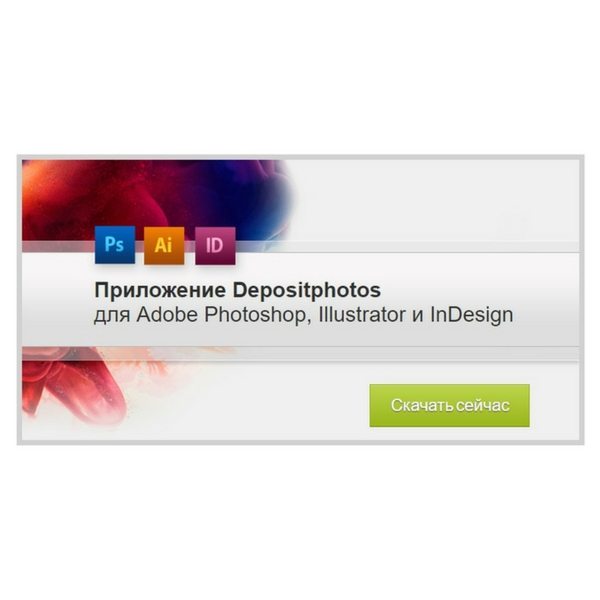 free Adobe extension Depositphotos