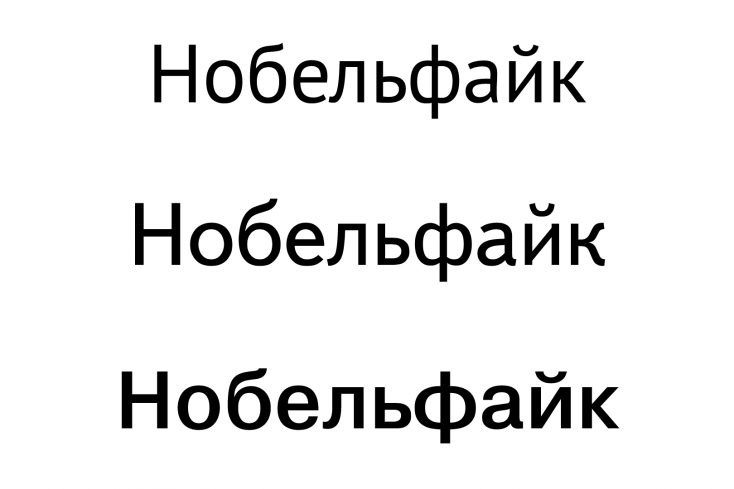 Открытый шрифт – PT Sans, средняя апертура – шрифт Textbook New, закрытый шрифт – Helvetica.