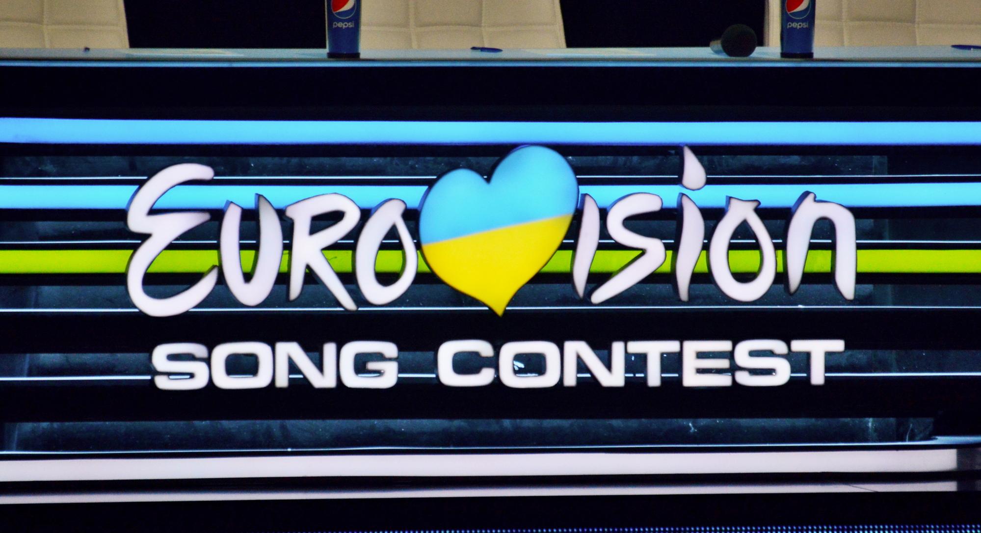 Logo Eurovision 2017