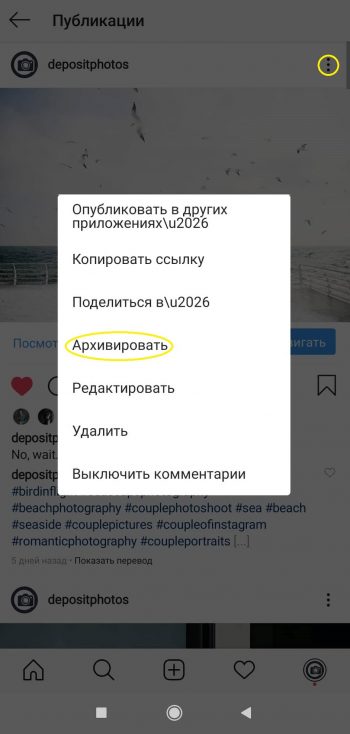 15 скрытых возможностей Instagram, которые облегчат ведение аккаунта