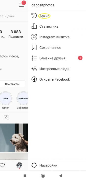 15 скрытых возможностей Instagram, которые облегчат ведение аккаунта