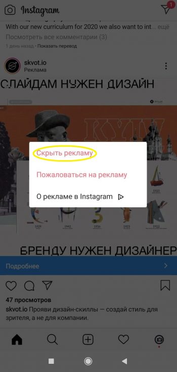 15 скрытых возможностей Instagram, которые облегчат ведение аккаунта