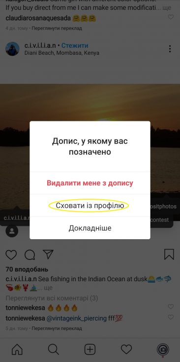 15 прихованих можливостей облікового запису в Instagram