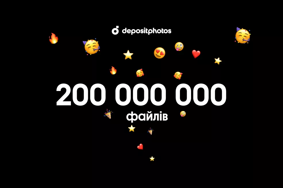 Зустрічайте спецпроєкт на честь 200 мільйонів файлів у бібліотеці Depositphotos