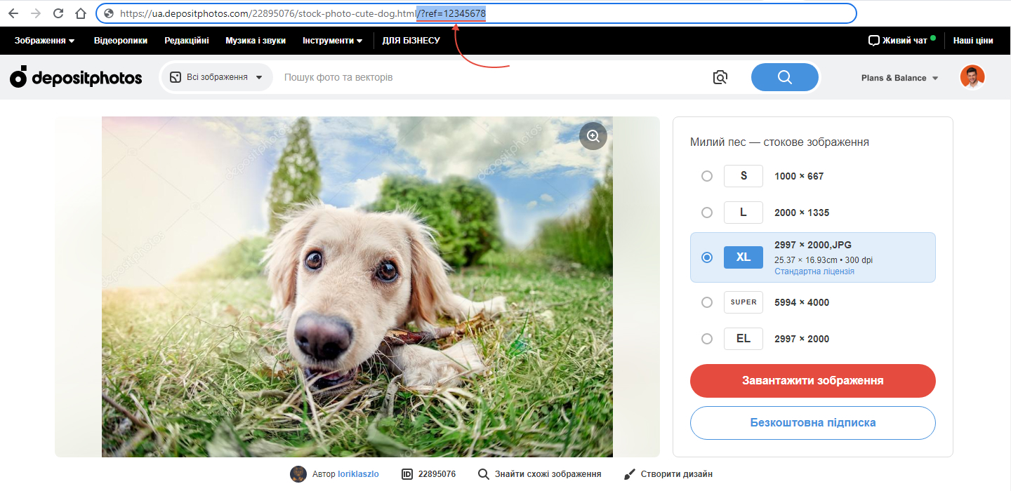 реферальне посилання на будь-яку сторінку Depositphotos