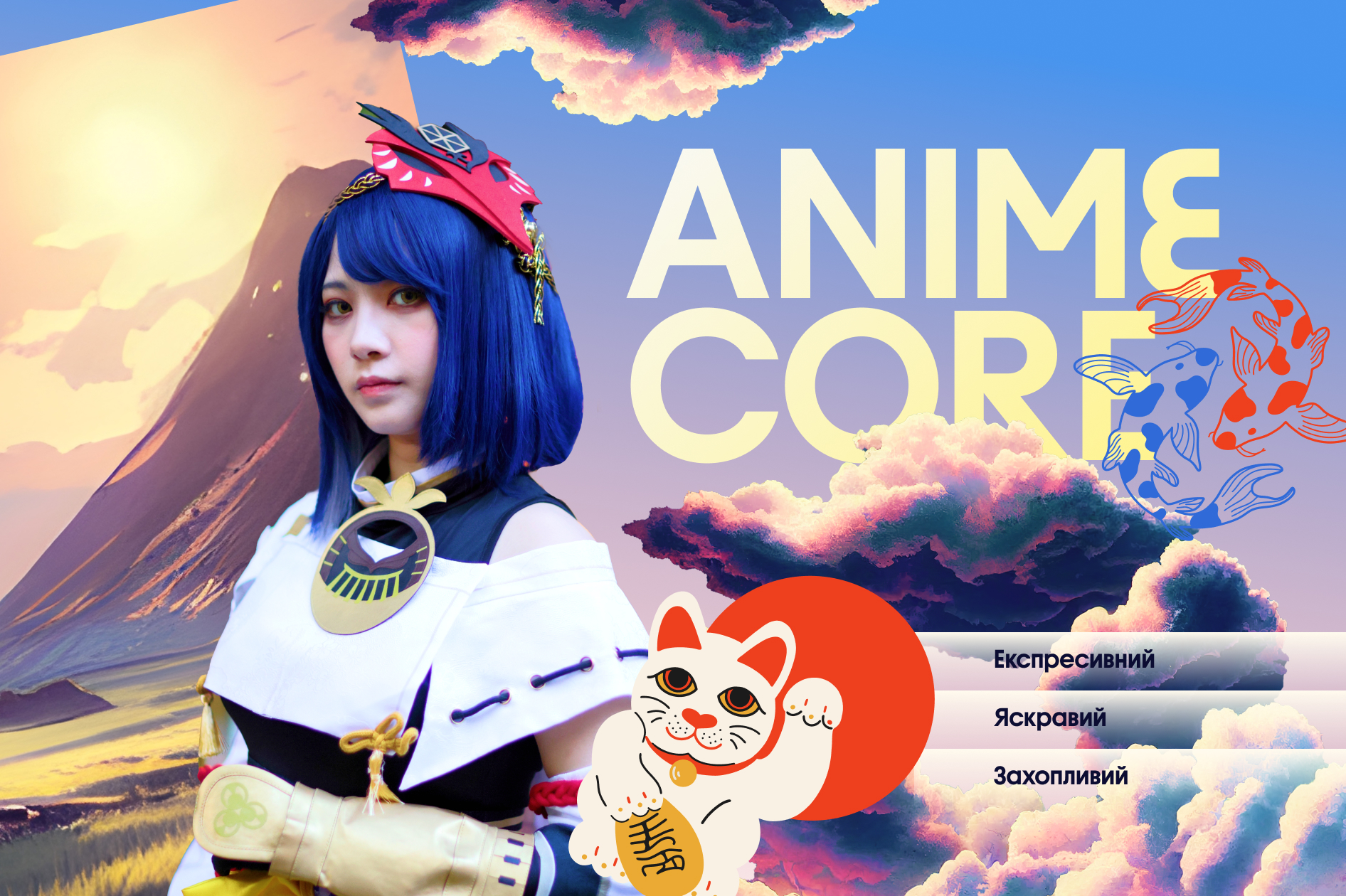 animecore