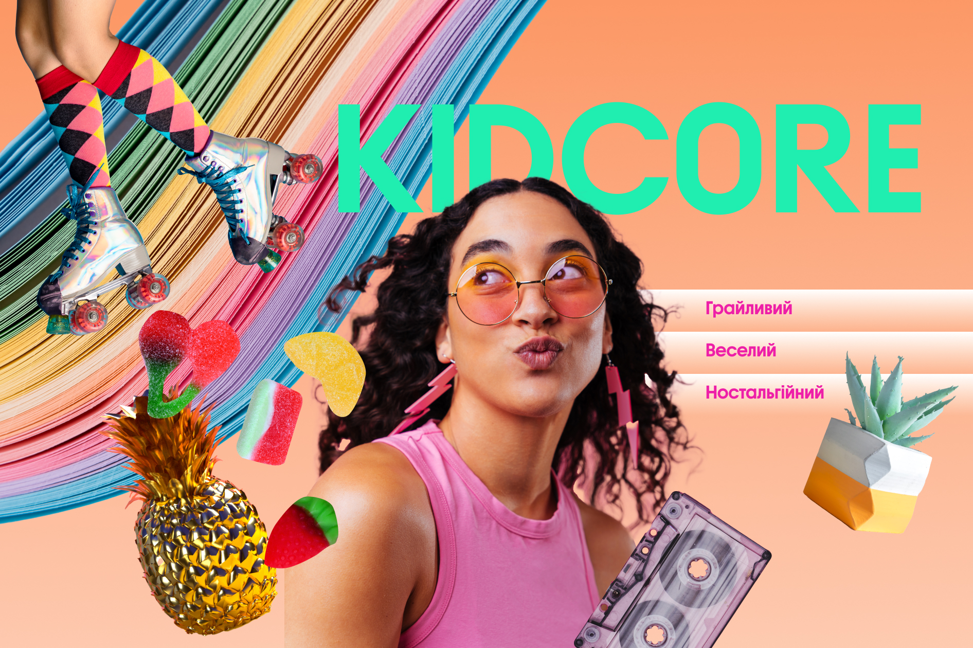 kidcore