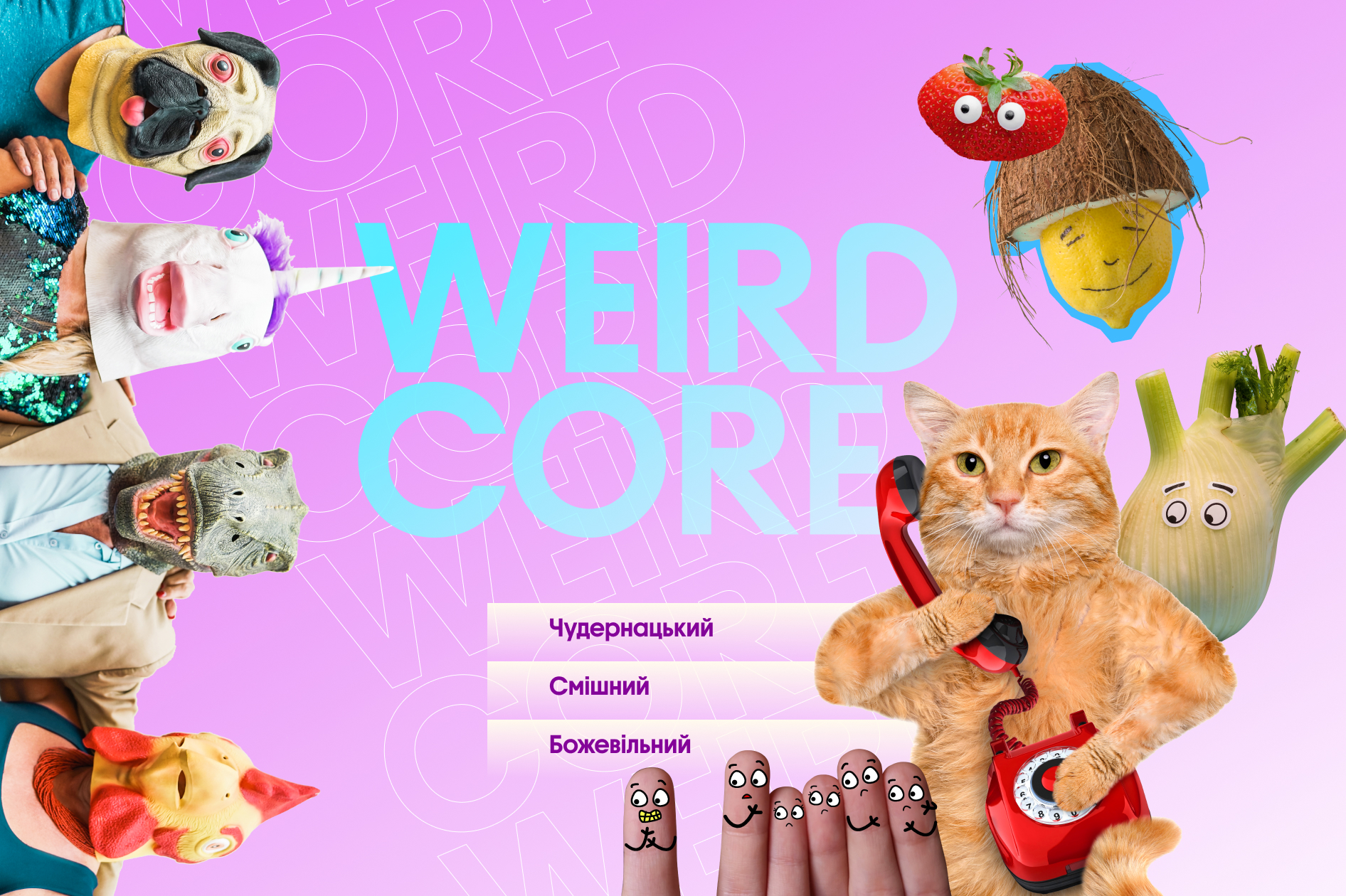 weirdcore