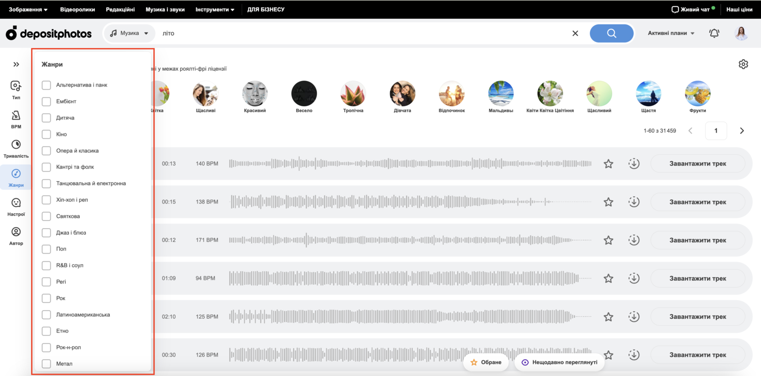 Скріншот пошук на сайті Depositphotos жанри музики