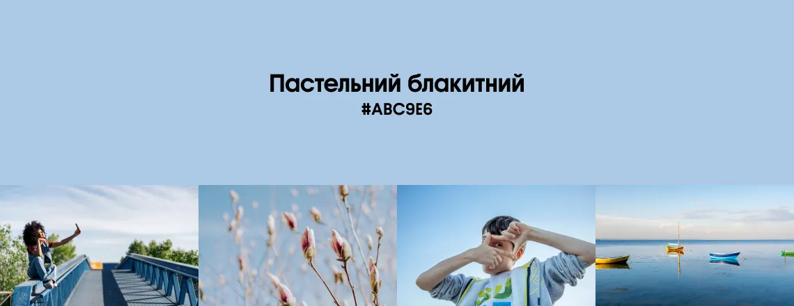 Весняні трендові кольори: колекції зображень і палітри для ефектного сезонного дизайну 