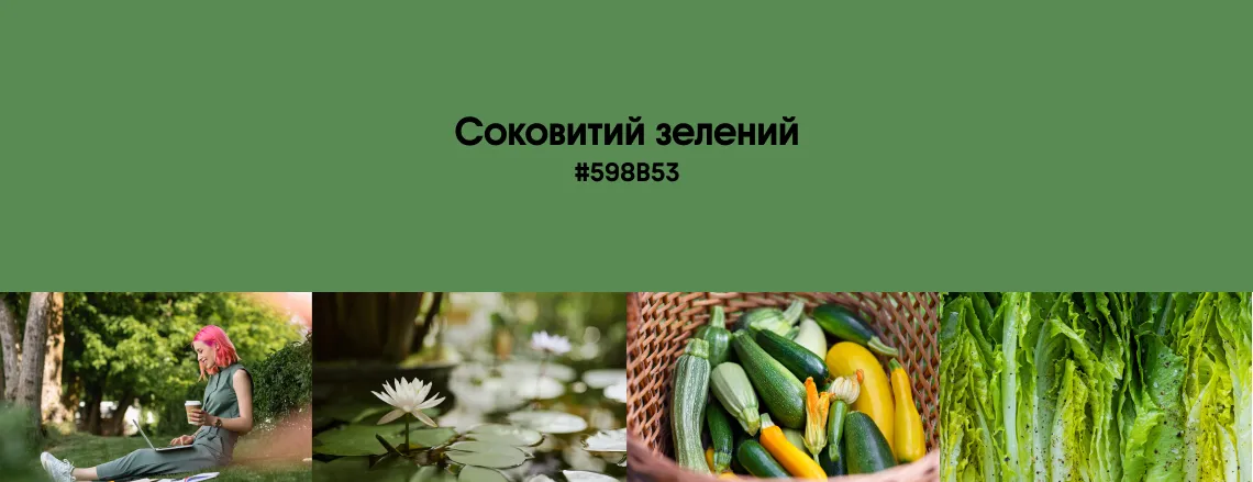 Весняні трендові кольори: колекції зображень і палітри для ефектного сезонного дизайну 