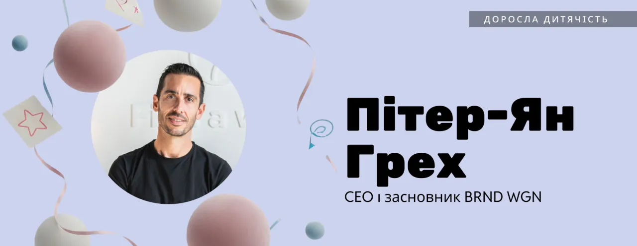 Креативні тренди 2026