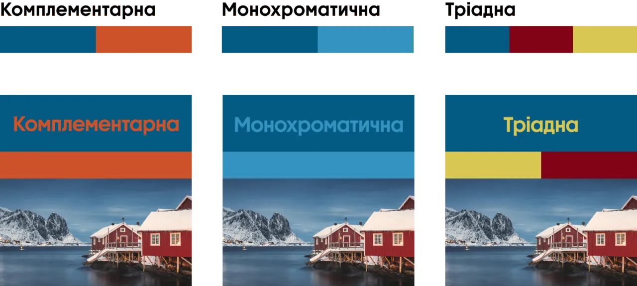 Зимові трендові кольори 2026 Глибока лазур палітра