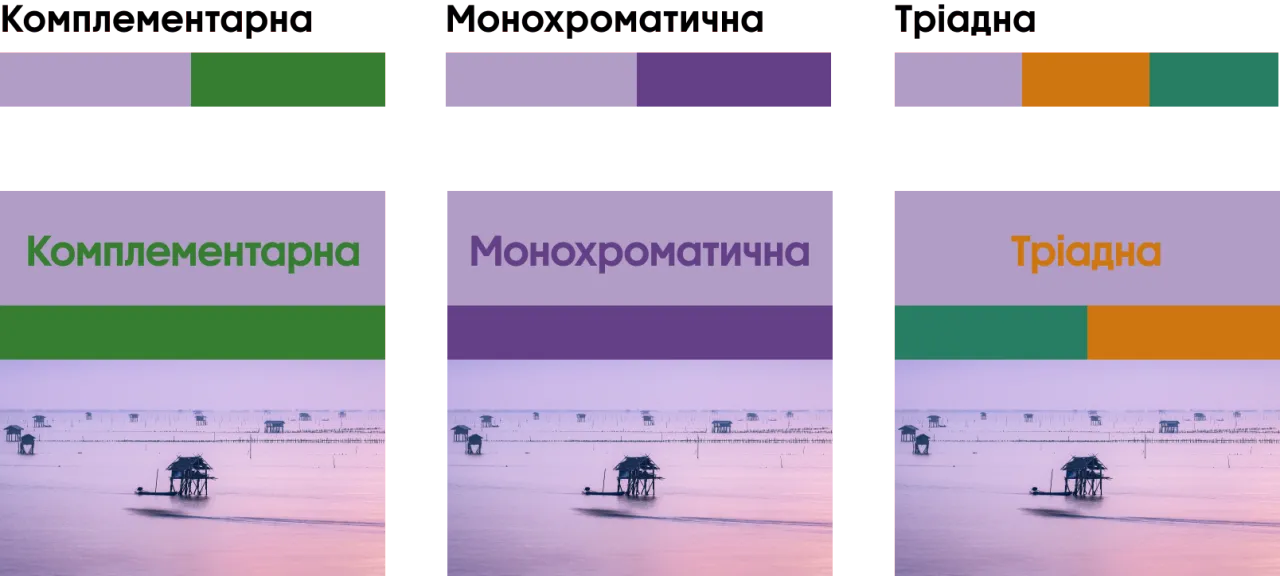 Осінні трендові кольори 2026 - Аметист палітра